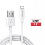 羽博（Yoobao）苹果数据线充电器线快充手机充电线适用iPhone14/13/12/11 苹果经典版数据线【2米】