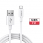 羽博（Yoobao）苹果数据线充电器线快充手机充电线适用iPhone14/13/12/11 苹果经典版数据线【2米】