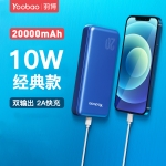 羽博（Yoobao）2DQ充电宝20000毫安大容量快充闪充小巧便携移动电源适用于iphone苹果vivo华为oppo  海军蓝