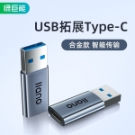 绿巨能（llano） USB转Type-C转接头 usb转type-c母快充数据线转换器手机硬盘盒 适用于小米华为充电器