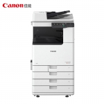 佳能（Canon）大型打印机iRC3226 商用办公a3a4彩色数码复合复印机含双面自动输稿器四纸盒-3125升级