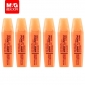 晨光（M&G） 1728支/箱 MG2150荧光笔单头彩色标记记号笔橙色