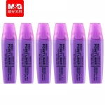晨光（MG）文具 12支/盒 MG2150荧光笔彩色标记笔记号笔紫色