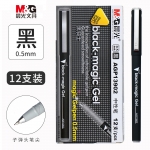 晨光（M&G）AGP13902黑骑士中性笔0.5mm签字笔水性笔 12支/盒 办公学习用中性笔黑色