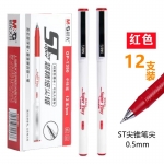 晨光（M&G） 12支/盒 GP1390中性笔水笔商务办公签字笔学生用考试笔0.5mm全针管文具红色