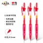 晨光(M&G)文具 12支/盒 GP1008中性笔0.5mm子弹头签字笔按动碳素笔办公用水笔红色