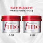 FINO芬浓透润美容液发膜护发素红宝瓶230g*3 日本进口 修护 改善毛躁