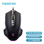 雷柏（Rapoo）V20PRO 有线鼠标 RGB鼠标 黑色 8000DPI