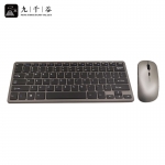 九千谷 无线蓝牙键盘鼠标套装可充电办公娱乐键鼠套装笔记本电脑手机IPAD通用2.4G+蓝牙5.0+3.0 灰色