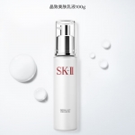 SK-II晶致美肤乳液100g水乳sk2补水保湿滋润skii化妆品护肤品生日礼物