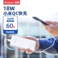 羽博（Yoobao）2DQ充电宝20000毫安大容量快充闪充小巧便携移动电源适用于iphone苹果vivo华为oppo  雪山白