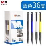 晨光(M&G)文具 ABPV7502 蓝色0.7mm经典按动圆珠笔 办公子弹头原子笔 普惠型中油笔
