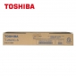 东芝（TOSHIBA）T-2507C-S原装碳粉（墨粉）适用2006/2306/2506/2307等 黑色低容2507CS（126g，6000页）