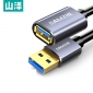 山泽（SAMZHE）LK-50 USB延长线 usb3.0高速传输数据线鼠标键盘加长线铝合金黑色5米
