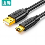 山泽（SAMZHE） UBR025 USB2.0转Mini USB数据线 T型口充电连接线 0.25米