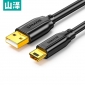山泽（SAMZHE） UBR05 USB2.0转Mini USB数据线 T型口充电连接线适用于平板移动硬盘行车记录仪数码相机摄像机 0.5米